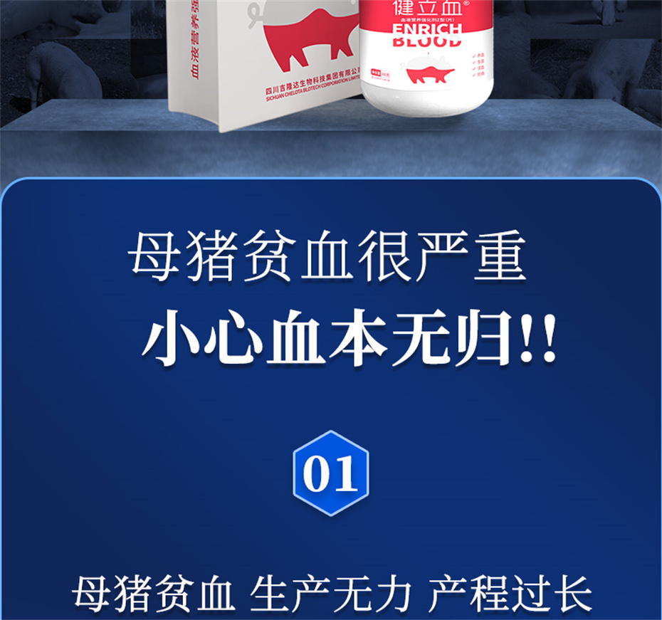 һ˶ӼѪƷ